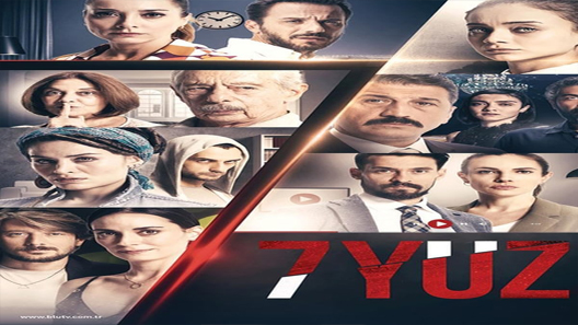 الوجوه السبعة الحلقة 3 والاخيرة