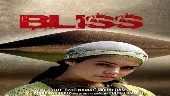 فيلم سعادة