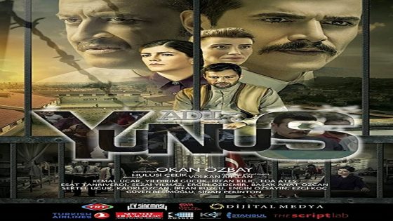 فيلم اسمه يونس