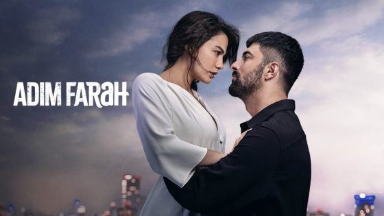 اسمي فرح الحلقة 13