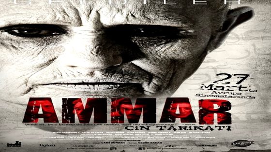 فيلم عمار