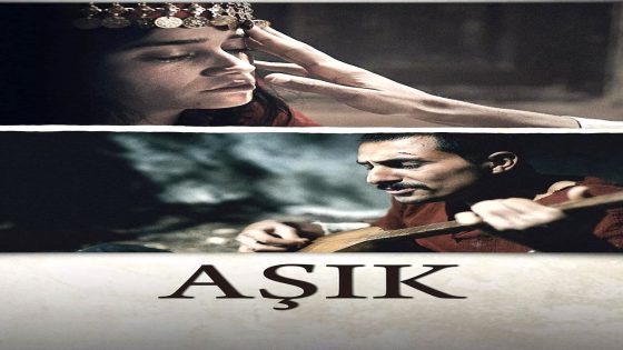 فيلم عشق