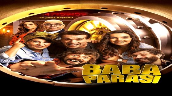 فيلم مال الاب