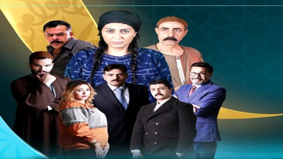 مسلسل بنات همام الحلقة 15 – الأخيرة