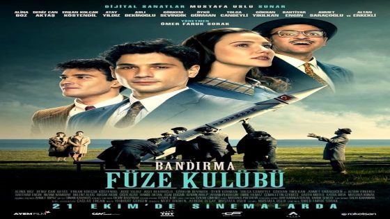 فيلم نادي صواريخ باندرمة