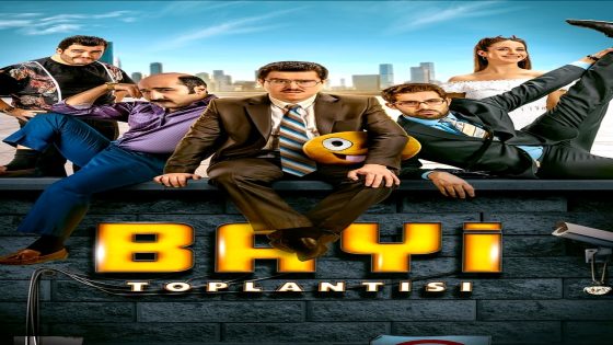 فيلم اجتماع البائعين