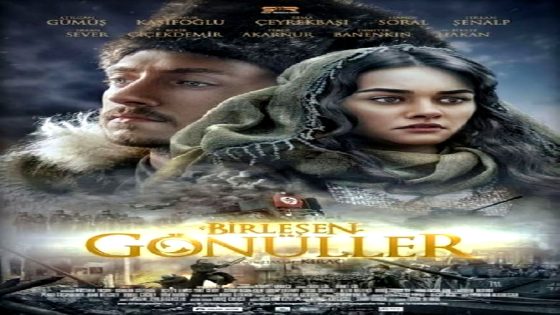 فيلم القلوب المتحدة