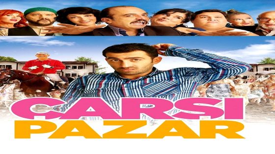 فيلم سوق بازار