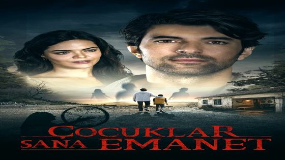 فيلم الاولاد في امانتك