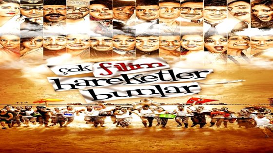 فيلم كثير من الافلام بهذه الحركات