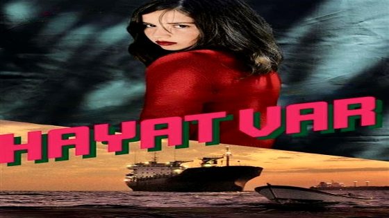 فيلم شمس حياتي المشرقه