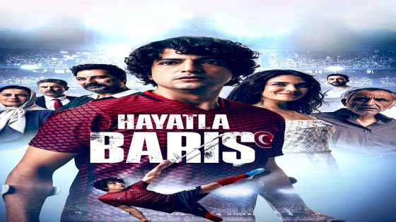 فيلم تصالح مع الحياة