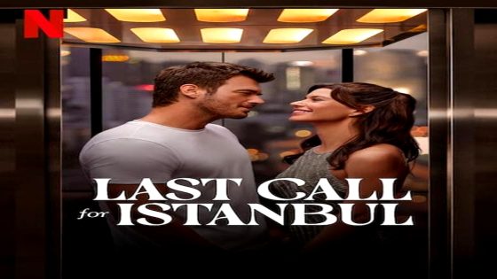 فيلم النداء الاخير الى إسطنبول