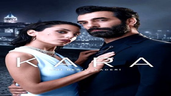 كارا الحلقة 5 والاخيرة