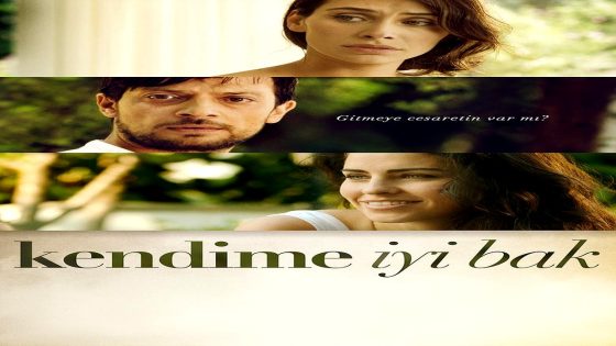 فيلم اعتني بي جيداً