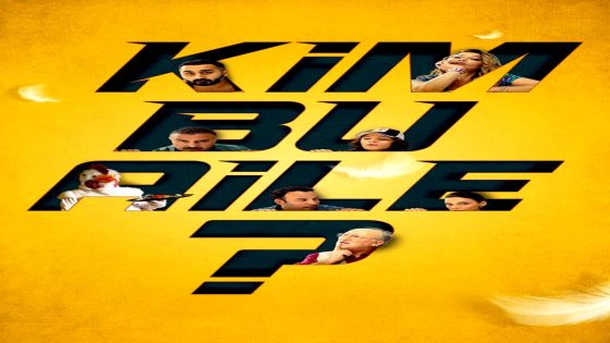 فيلم من هذه العائلة ؟