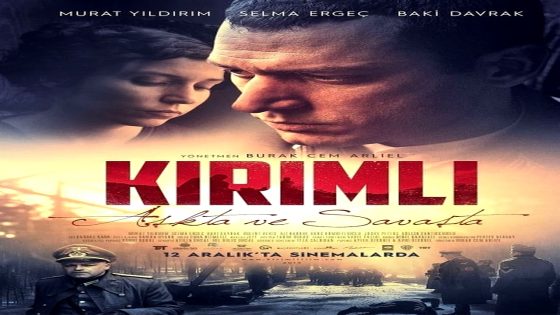 فيلم القرم