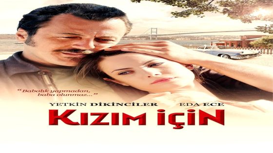 فيلم لاجل ابنتي