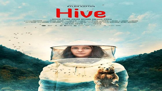 فيلم خلية نحل