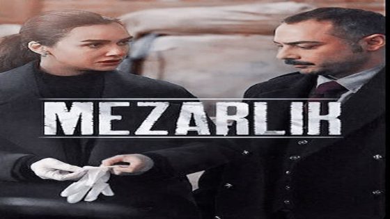 المقبرة الحلقة 2