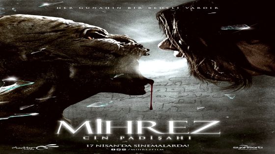فيلم محرز: ملك الجن