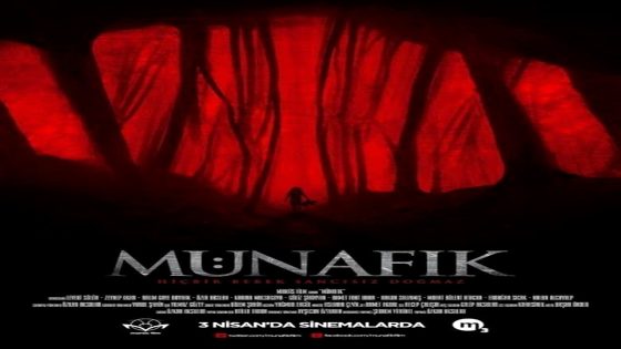 فيلم منافق