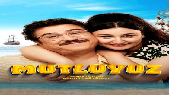فيلم اننا سعداء