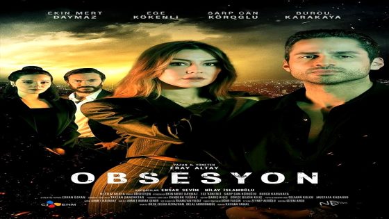 فيلم هوس
