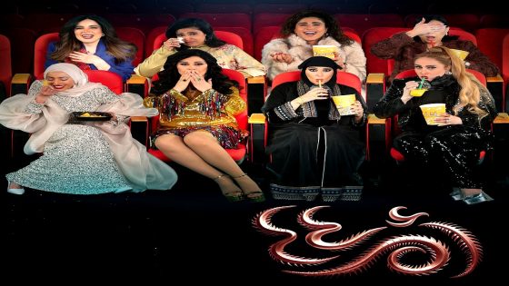 مسلسل ام 44 الحلقة 30 – الأخيرة