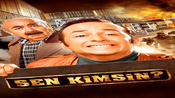 فيلم من انت ؟