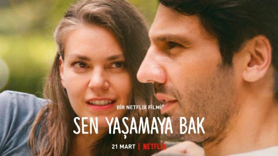 فيلم بين ايدي امينة