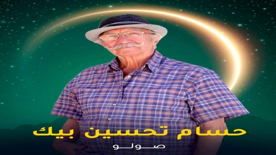 مسلسل صولو الحلقة 7