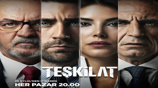 المنظمة الحلقة 42