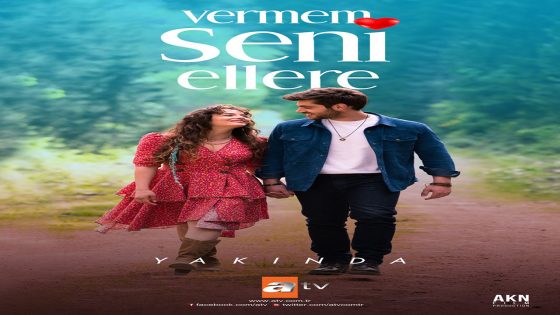 لن اعطيك للغريب الحلقة 2