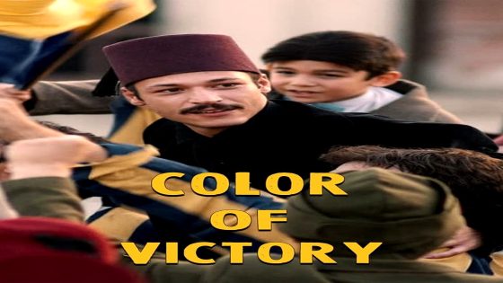 فيلم لون النصر