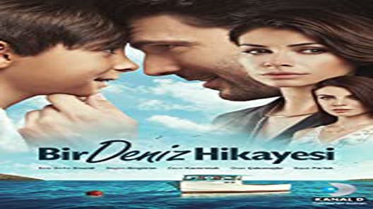 حكاية بحر الحلقة 8 والاخيرة