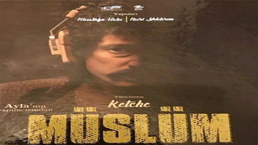 فيلم مسلم