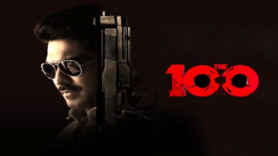 فيلم The 100 2025 مترجم