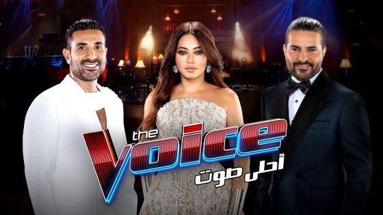 برنامج ذا فويس 6 الحلقة 11 The Voice