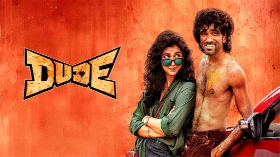 فيلم Dude 2025 مترجم