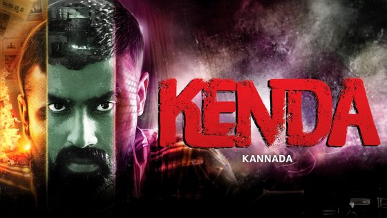 فيلم Kenda 2024 مترجم