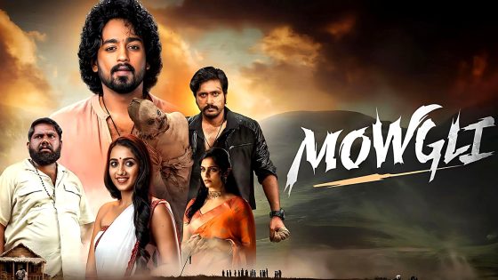 فيلم Mowgli 2025 مترجم