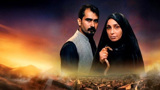 مسلسل المقام الحلقة 16