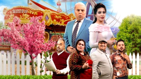 مسلسل جوز ولوز الحلقة 17