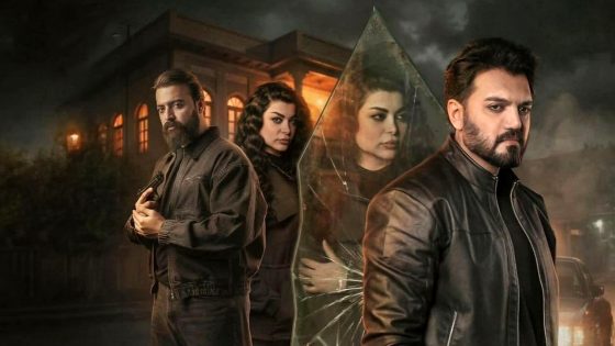 مسلسل موسم الرصاص الحلقة 10 – الأخيرة