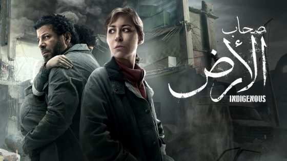 مسلسل صحاب الارض الحلقة 15 – كواليس