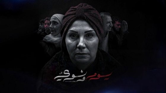 مسلسل يوم وشوي الحلقة 6