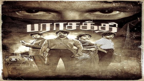 فيلم Parasakthi 2026 مترجم