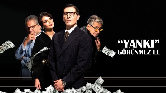 الصدى: اليد الخفية 2 الحلقة 13 والاخيرة