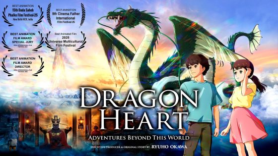 فيلم Dragon Heart: Adventures Beyond This World 2025 مترجم